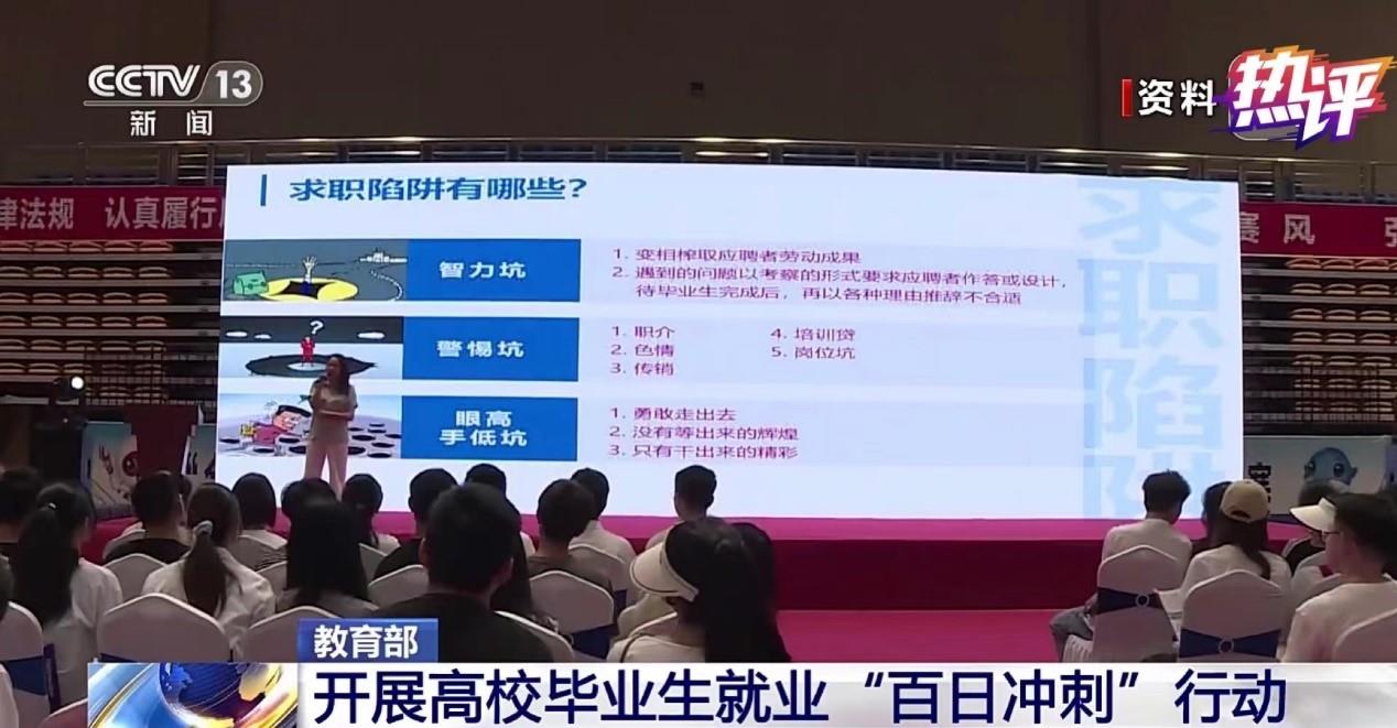 
北大医院黄牛代挂号电话票贩子号贩子网上预约挂号,住院检查加快,热评丨帮毕业生“导航”“避雷”，把就业工作做到实处