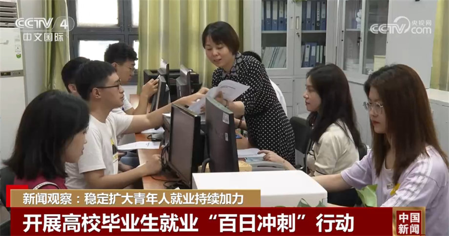 
首都医科大学附属阜外医院黄牛代挂号电话票贩子号贩子网上预约挂号,住院检查加快,各地出台举措落实落细就业优先政策 青年就业形势有望逐步改善