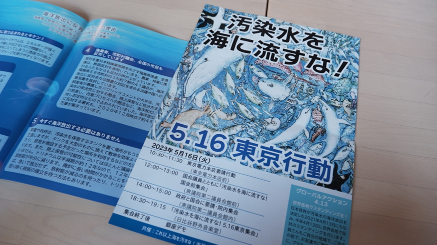 
首都医科大学附属阜外医院黄牛代挂号电话票贩子号贩子网上预约挂号,住院检查加快,【记者调查】福岛民众的坚决抗议，日本政府这样装作“听不见”