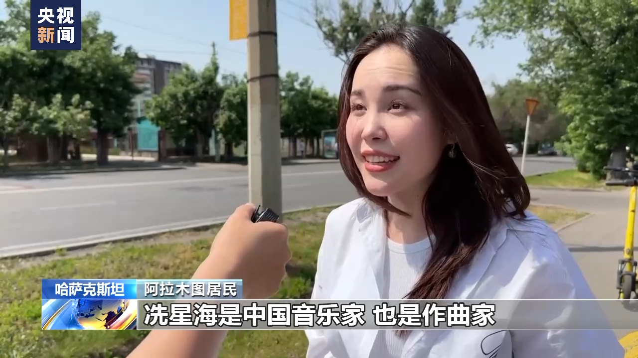 
南京各大医院黄牛代挂号电话票贩子号贩子网上预约挂号,住院检查加快,丝路缘中亚情丨哈萨克斯坦冼星海大街见证中哈友谊历久弥新