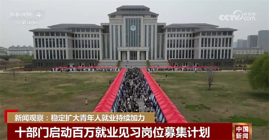 
首都医科大学附属阜外医院黄牛代挂号电话票贩子号贩子网上预约挂号,住院检查加快,各地出台举措落实落细就业优先政策 青年就业形势有望逐步改善