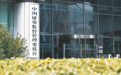 
北京301医院黄牛代挂号电话票贩子号贩子网上预约挂号,住院检查加快,退市制度正在发挥“净化器”作用