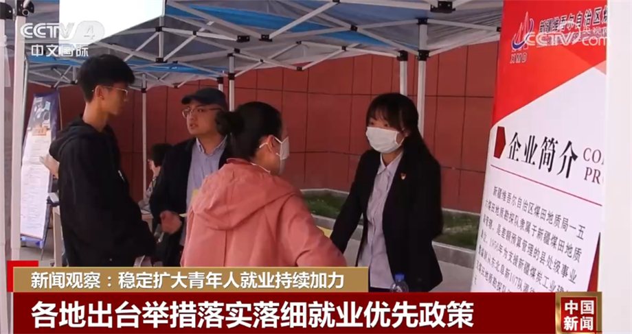 
首都医科大学附属阜外医院黄牛代挂号电话票贩子号贩子网上预约挂号,住院检查加快,各地出台举措落实落细就业优先政策 青年就业形势有望逐步改善