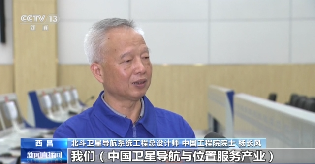 
首都医科大学附属北京胸科医院黄牛代挂号电话票贩子号贩子网上预约挂号,住院检查加快,赋能千行百业 中国北斗系统进入规模应用发展快车道