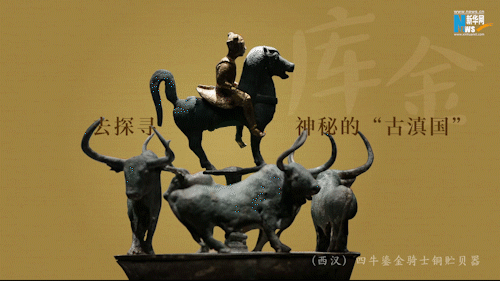 
北京广安门中医院黄牛代挂号电话票贩子号贩子网上预约挂号,住院检查加快,趣看文物｜在博物馆看见“彩”云南