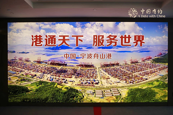 
天津儿童医院黄牛代挂号电话票贩子号贩子网上预约挂号,住院检查加快,【中国有约】探访世界第一大港|宁波舟山港：深度融入“一带一路”建设