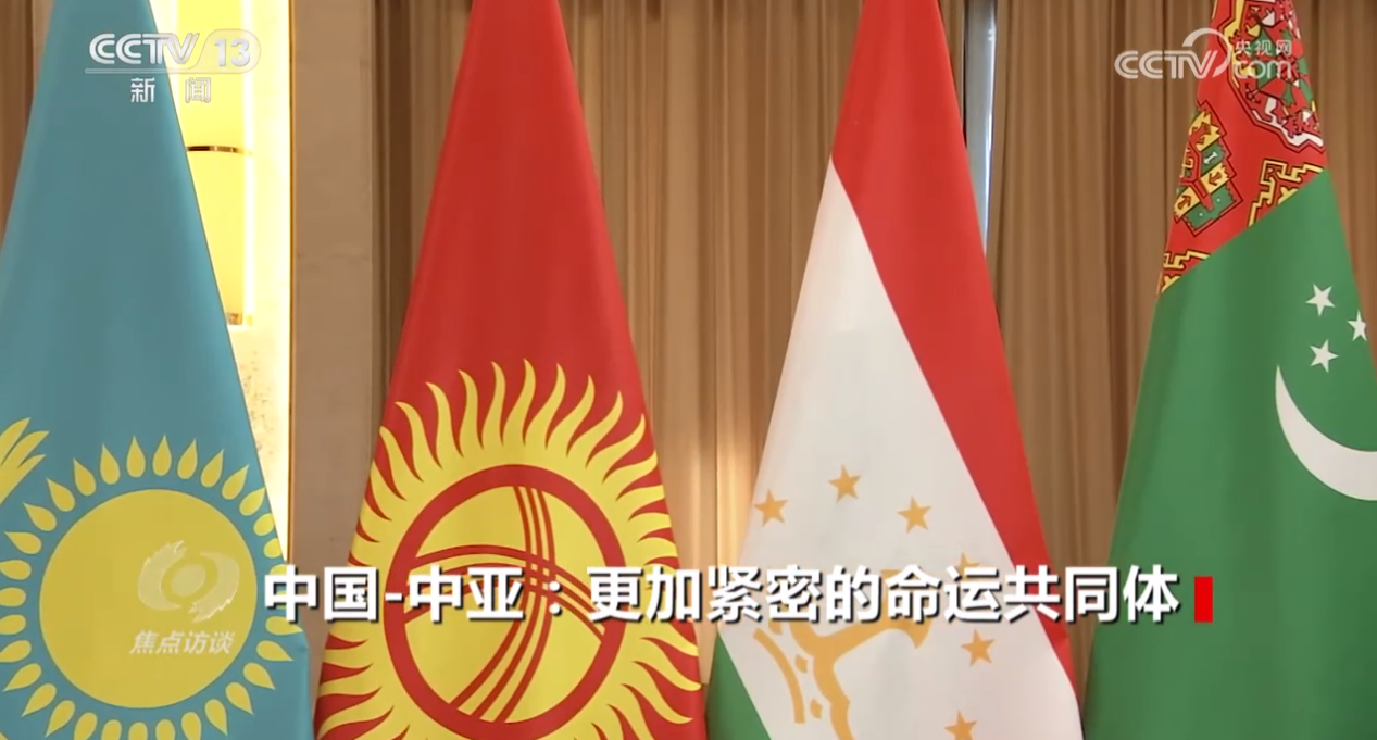 
成都华西医院黄牛代挂号电话票贩子号贩子网上预约挂号,住院检查加快,焦点访谈丨中国-中亚：更加紧密的命运共同体