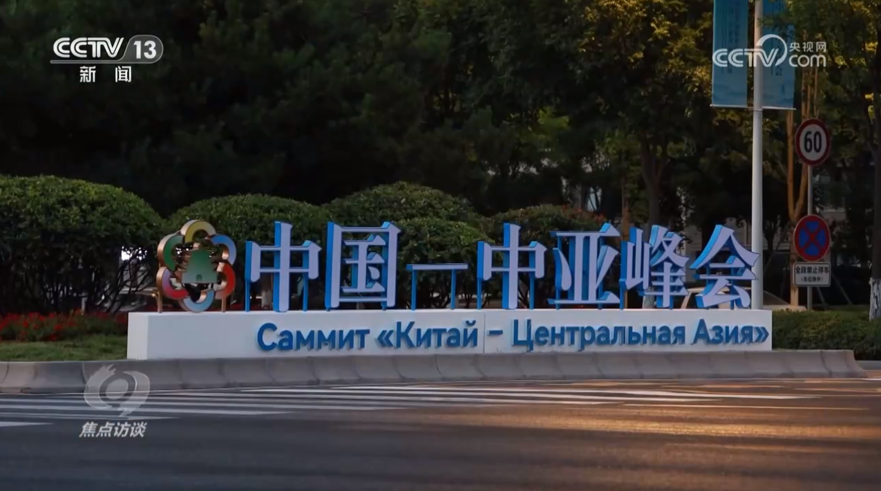 
成都华西医院黄牛代挂号电话票贩子号贩子网上预约挂号,住院检查加快,焦点访谈丨中国-中亚：更加紧密的命运共同体