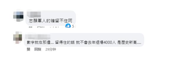 
西安西京医院黄牛代挂号电话票贩子号贩子网上预约挂号,住院检查加快,被问到台军志愿役是不是留不住人，台官员怒吼记者：不要问这种问题