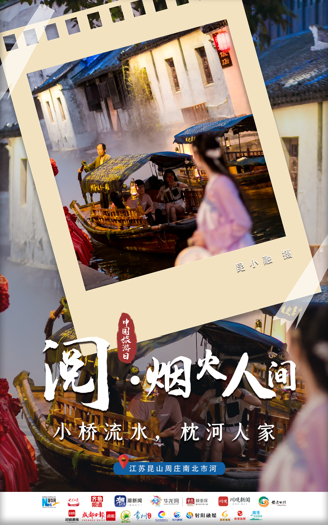 
中山一院黄牛代挂号电话票贩子号贩子网上预约挂号,住院检查加快,中国旅游日｜心之所向，追梦美好