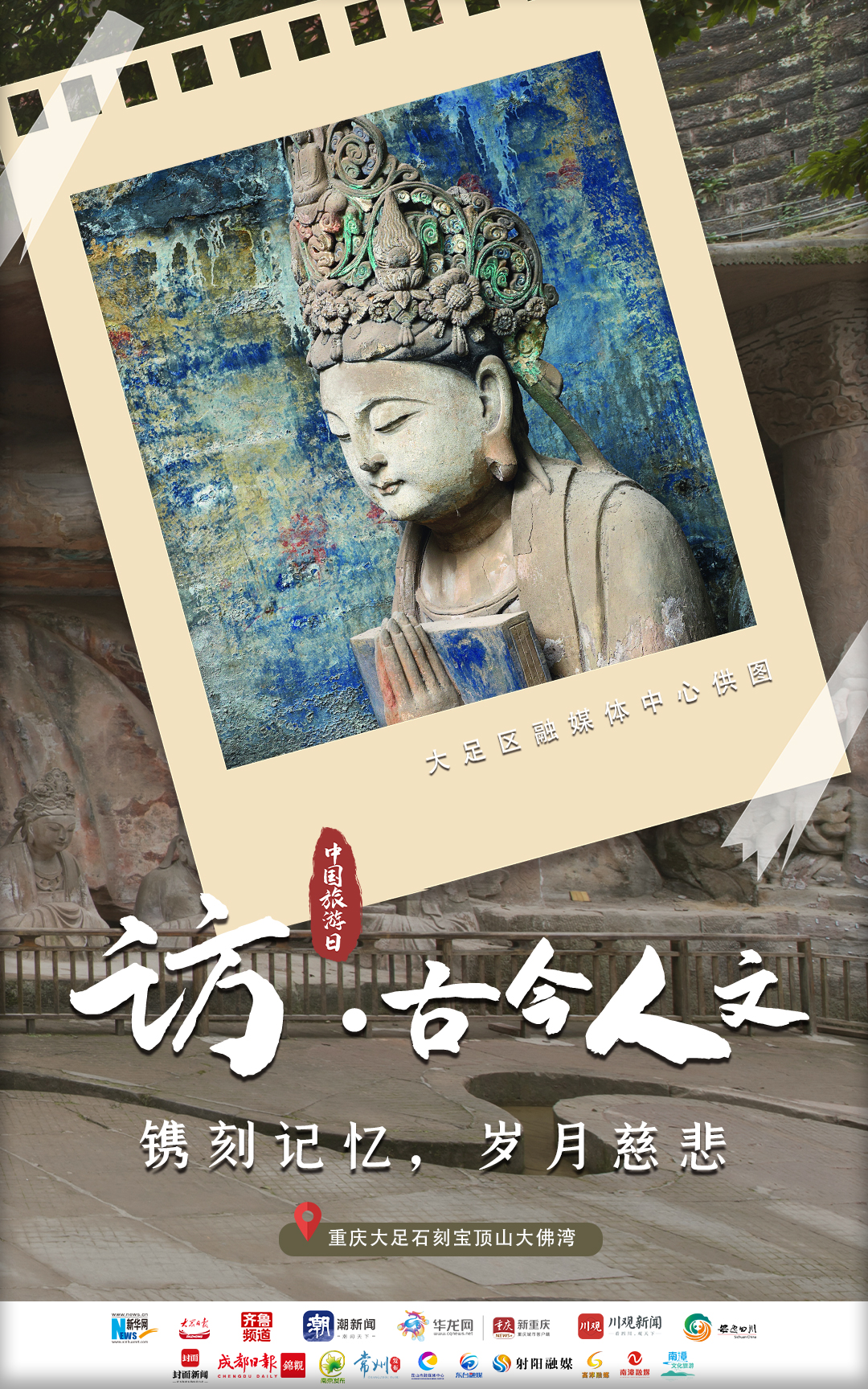 
中山一院黄牛代挂号电话票贩子号贩子网上预约挂号,住院检查加快,中国旅游日｜心之所向，追梦美好