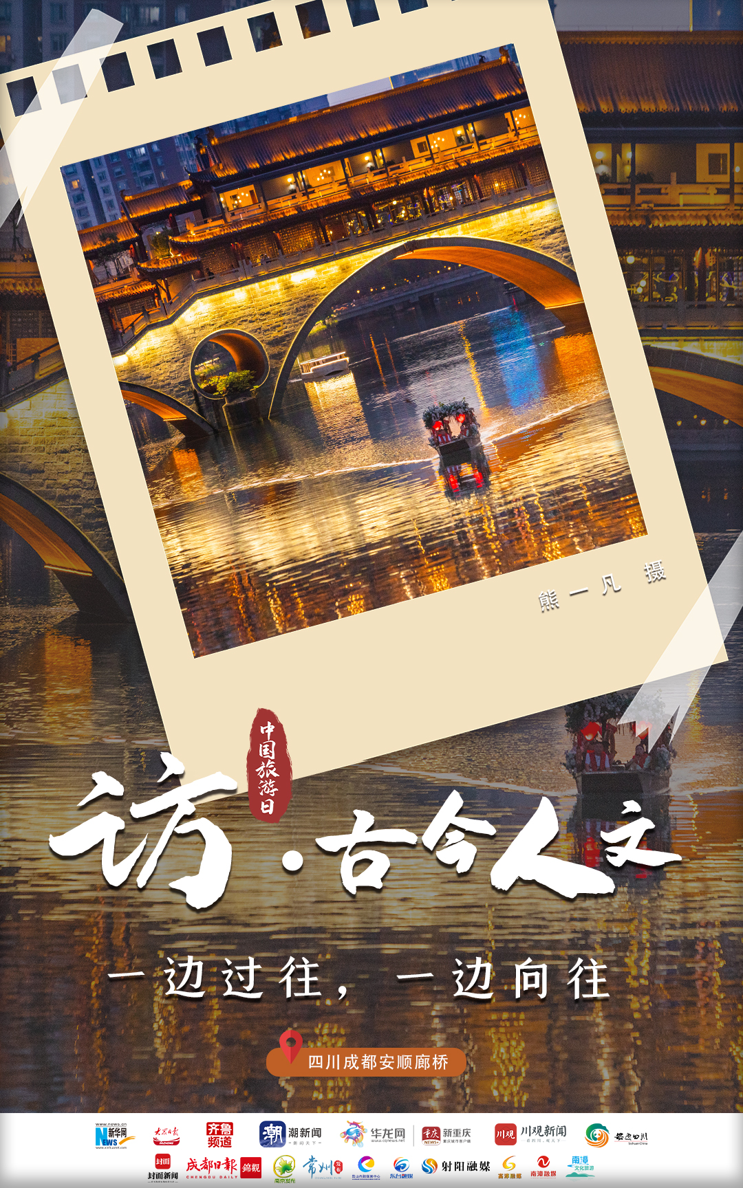 
中山一院黄牛代挂号电话票贩子号贩子网上预约挂号,住院检查加快,中国旅游日｜心之所向，追梦美好