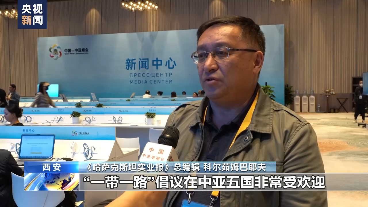 
北京大学第六医院黄牛代挂号电话票贩子号贩子网上预约挂号,住院检查加快,总台专访丨哈萨克斯坦媒体人：中国-中亚峰会具有历史性意义