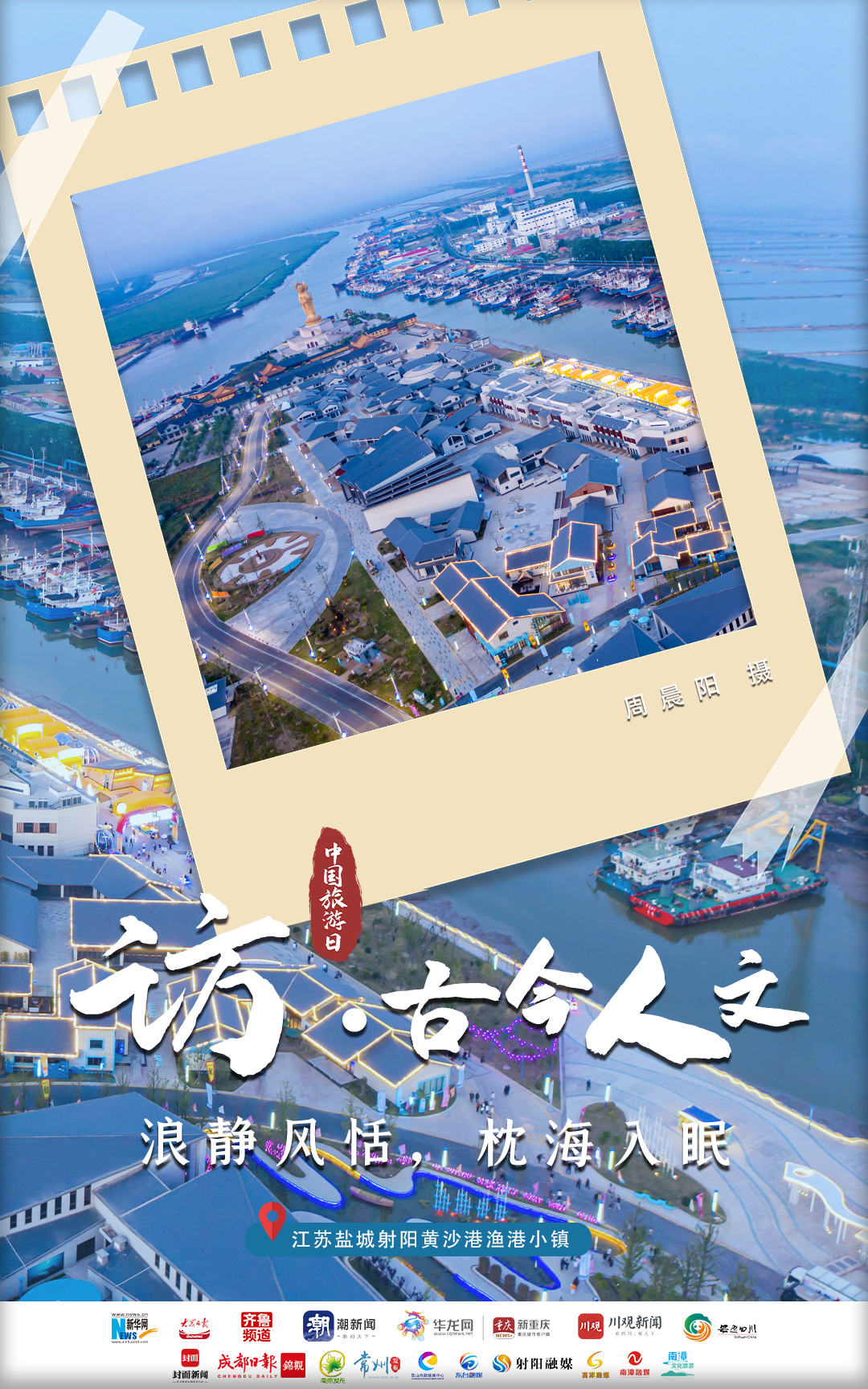 
中山一院黄牛代挂号电话票贩子号贩子网上预约挂号,住院检查加快,中国旅游日｜心之所向，追梦美好