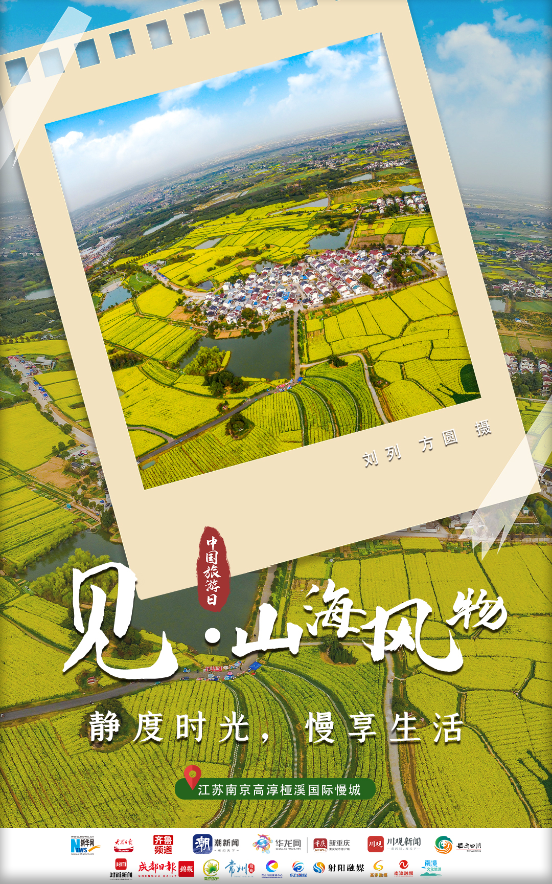
中山一院黄牛代挂号电话票贩子号贩子网上预约挂号,住院检查加快,中国旅游日｜心之所向，追梦美好