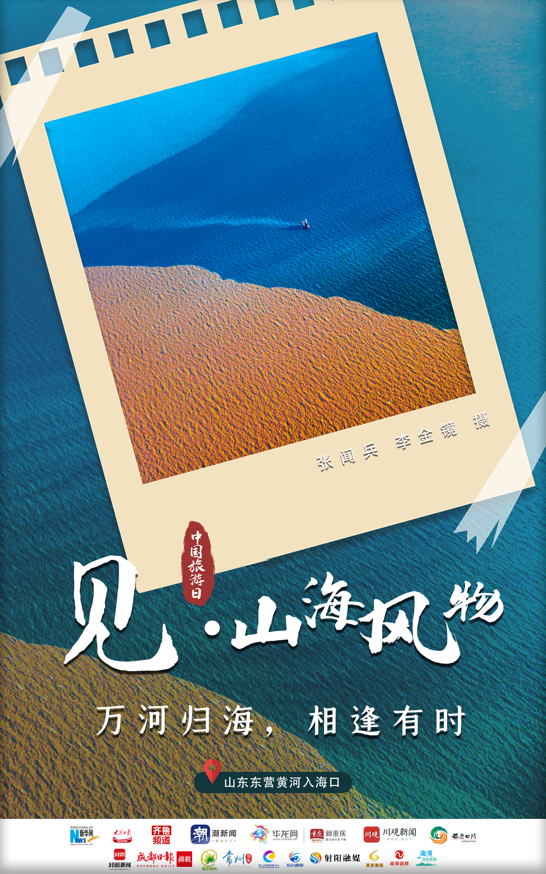 
中山一院黄牛代挂号电话票贩子号贩子网上预约挂号,住院检查加快,中国旅游日｜心之所向，追梦美好