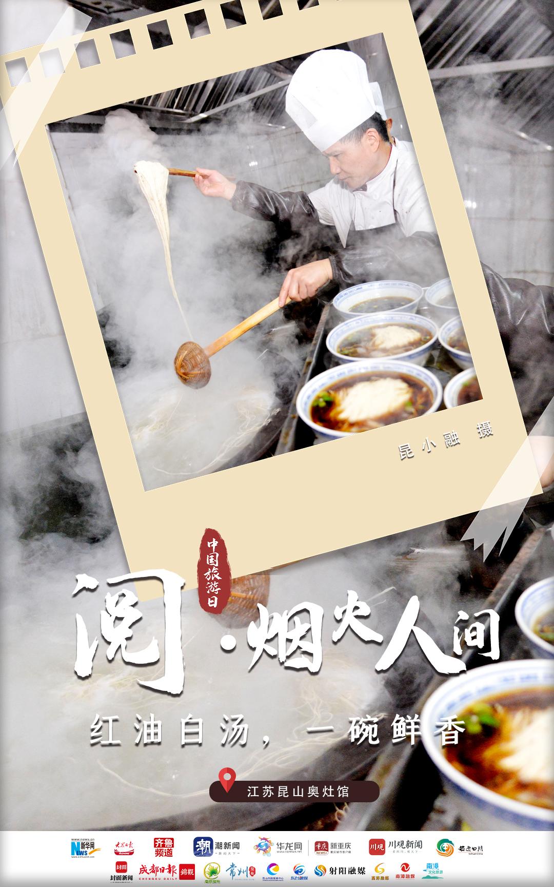 
中山一院黄牛代挂号电话票贩子号贩子网上预约挂号,住院检查加快,中国旅游日｜心之所向，追梦美好