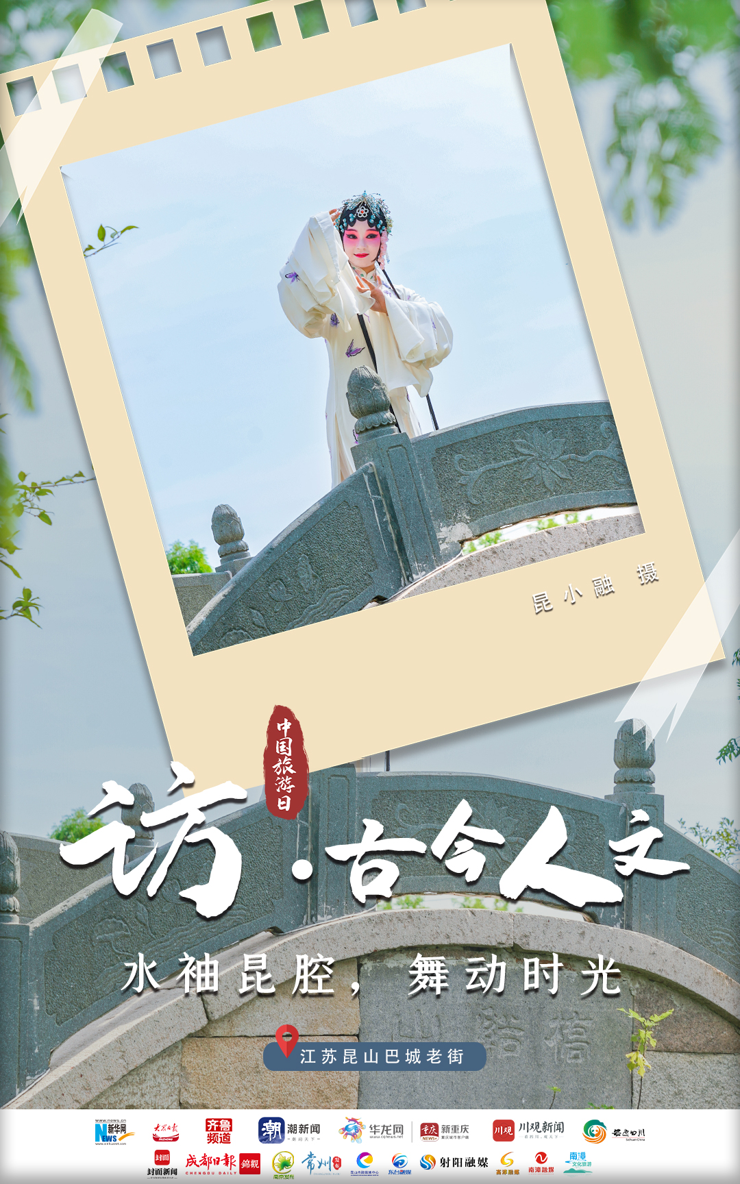 
中山一院黄牛代挂号电话票贩子号贩子网上预约挂号,住院检查加快,中国旅游日｜心之所向，追梦美好