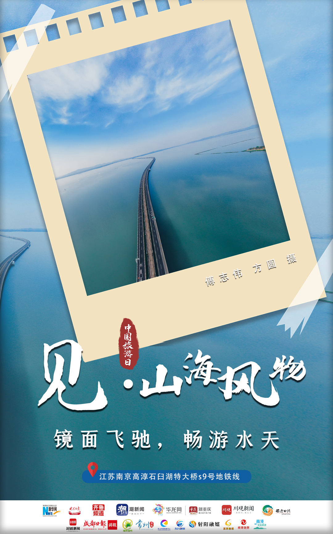 
中山一院黄牛代挂号电话票贩子号贩子网上预约挂号,住院检查加快,中国旅游日｜心之所向，追梦美好