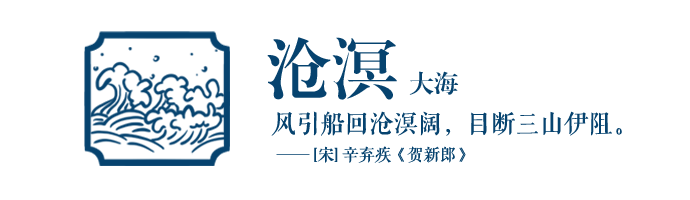
广州中医院黄牛代挂号电话票贩子号贩子网上预约挂号,住院检查加快,中国旅游日 | 笔端有山海，中文里自然万象的风雅别称