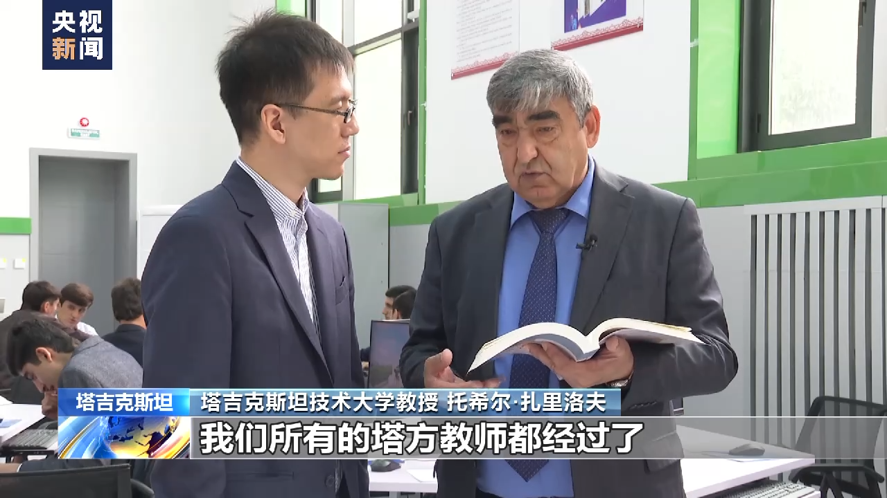 
南京市口腔医院黄牛代挂号电话票贩子号贩子网上预约挂号,住院检查加快,丝路缘中亚情丨塔吉克斯坦鲁班工坊：急人所急 量身定制