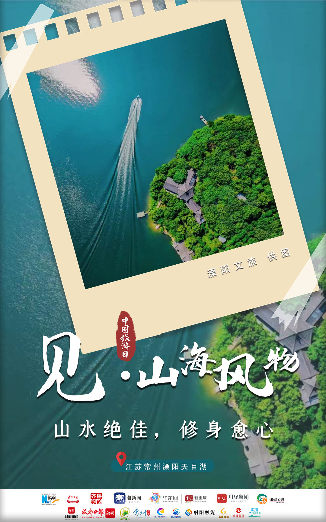 
中山一院黄牛代挂号电话票贩子号贩子网上预约挂号,住院检查加快,中国旅游日｜心之所向，追梦美好