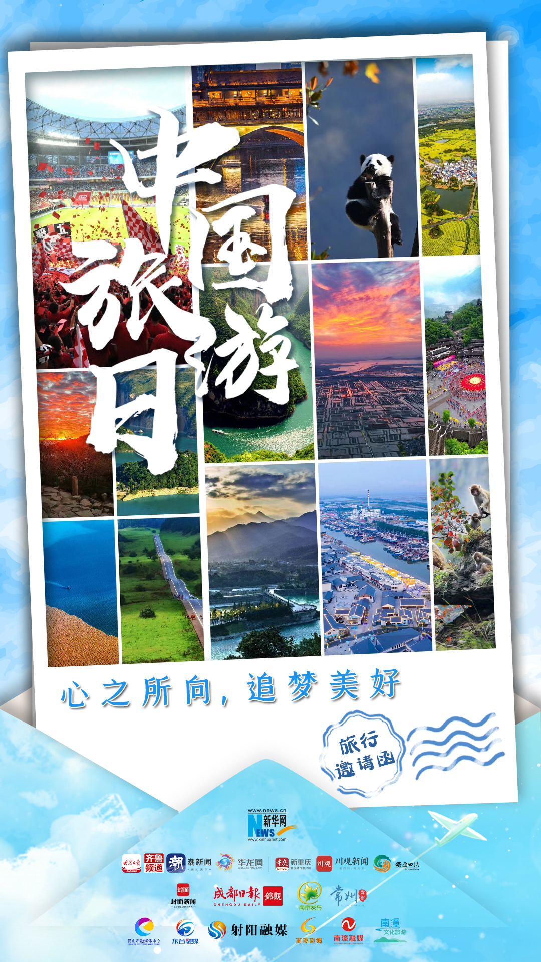 
中山一院黄牛代挂号电话票贩子号贩子网上预约挂号,住院检查加快,中国旅游日｜心之所向，追梦美好