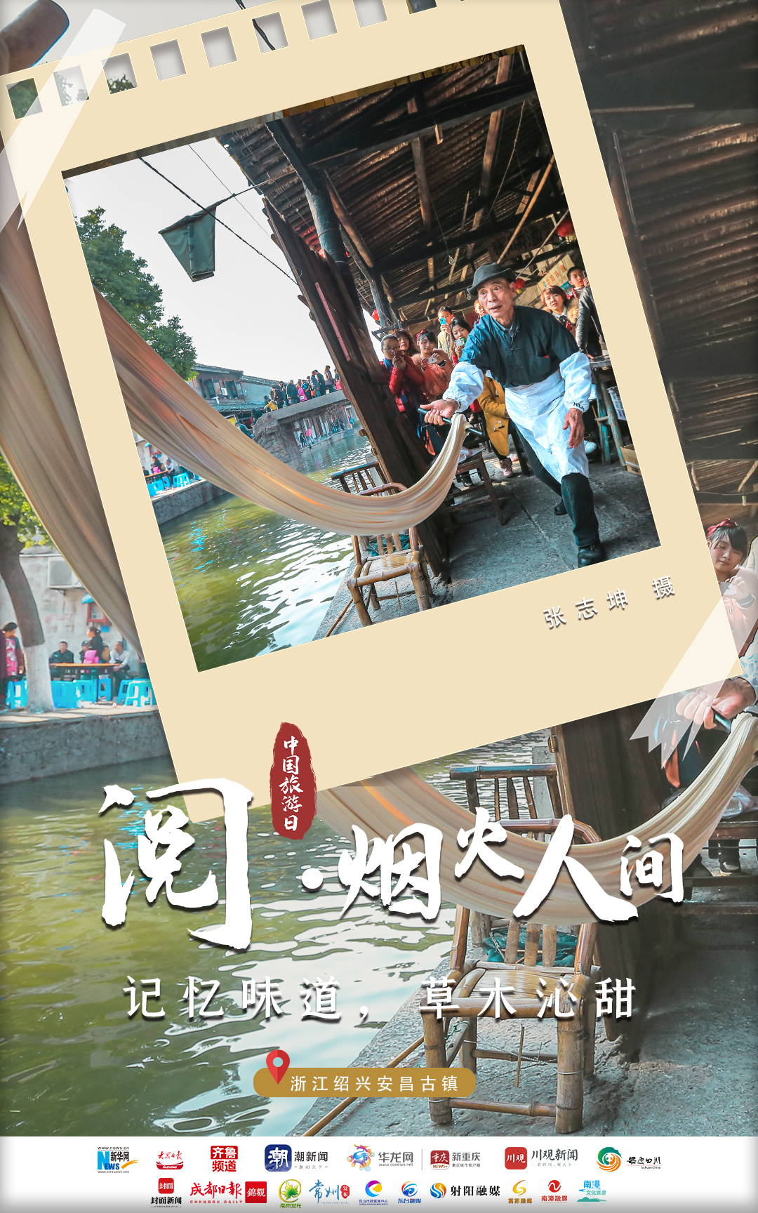 
中山一院黄牛代挂号电话票贩子号贩子网上预约挂号,住院检查加快,中国旅游日｜心之所向，追梦美好