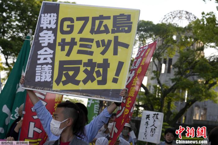 
中山二院黄牛代挂号电话票贩子号贩子网上预约挂号,住院检查加快,国际识局：G7广岛峰会抗议声中召开，暴露多重意图！