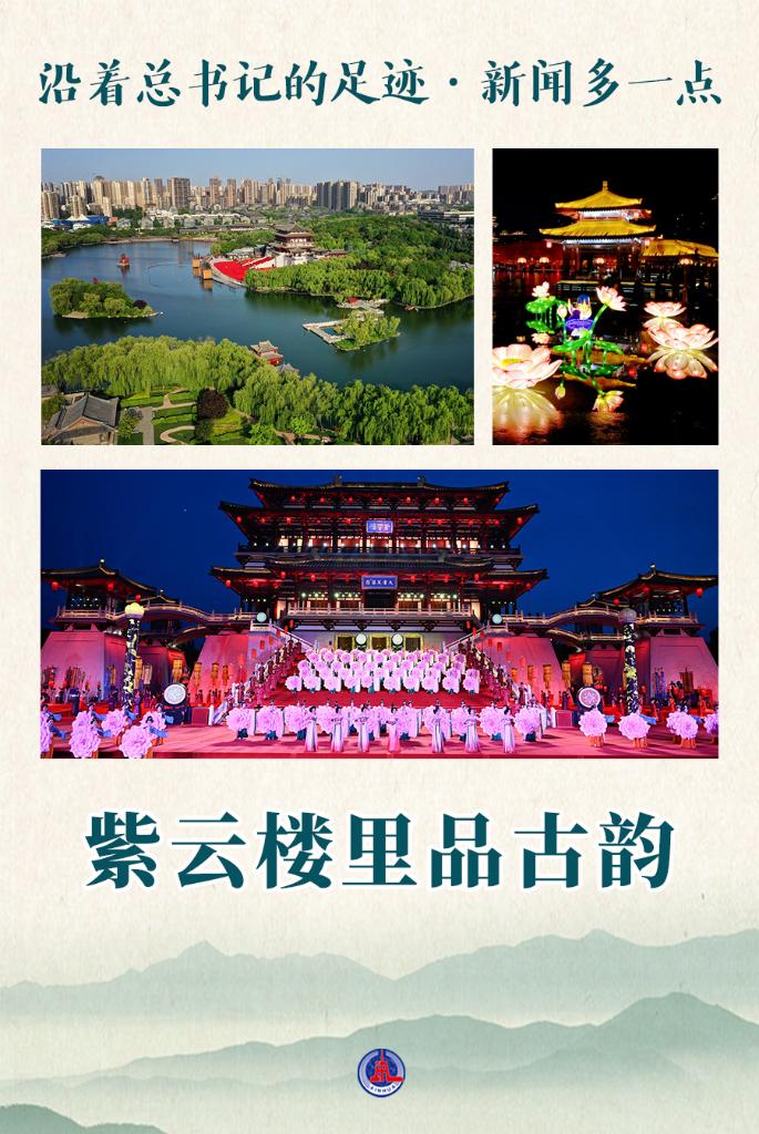 
北京西苑医院黄牛代挂号电话票贩子号贩子网上预约挂号,住院检查加快,沿着总书记的足迹·新闻多一点｜紫云楼里品古韵