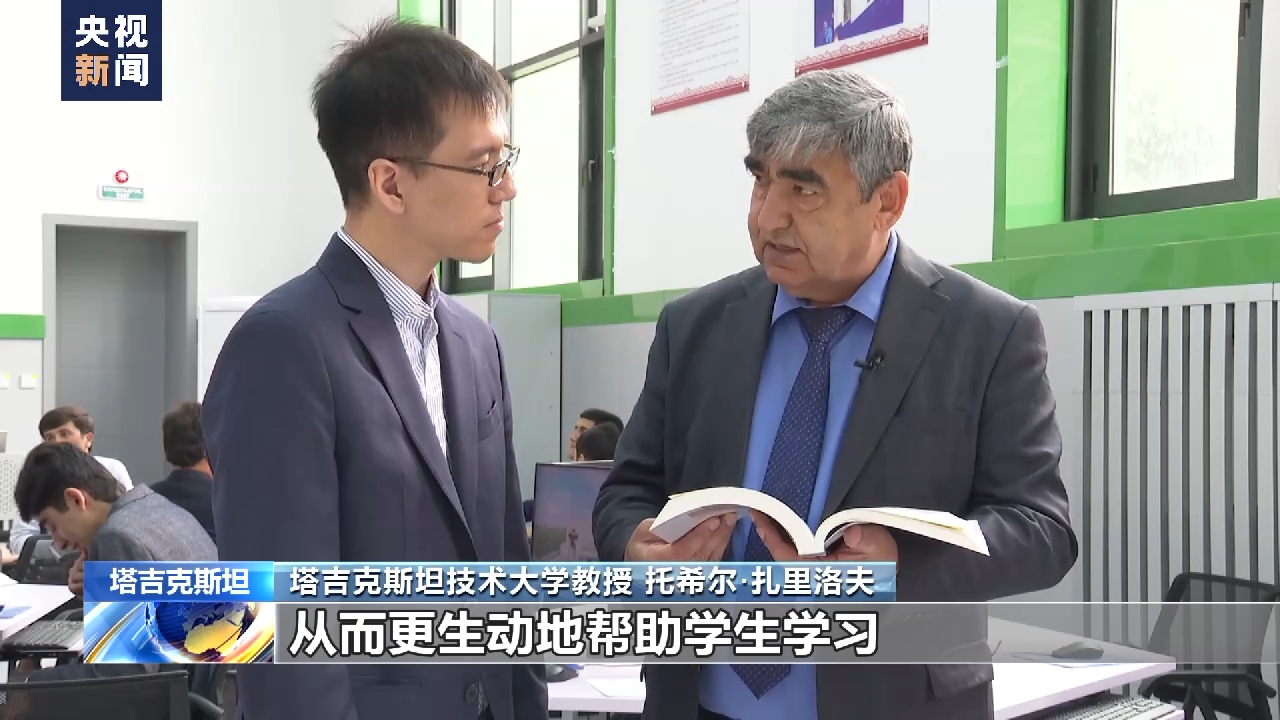 
南京市口腔医院黄牛代挂号电话票贩子号贩子网上预约挂号,住院检查加快,丝路缘中亚情丨塔吉克斯坦鲁班工坊：急人所急 量身定制