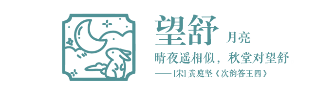 
广州中医院黄牛代挂号电话票贩子号贩子网上预约挂号,住院检查加快,中国旅游日 | 笔端有山海，中文里自然万象的风雅别称