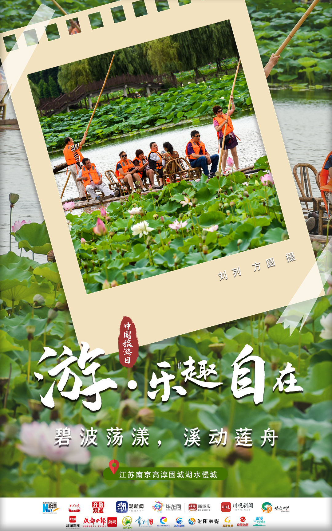 
中山一院黄牛代挂号电话票贩子号贩子网上预约挂号,住院检查加快,中国旅游日｜心之所向，追梦美好