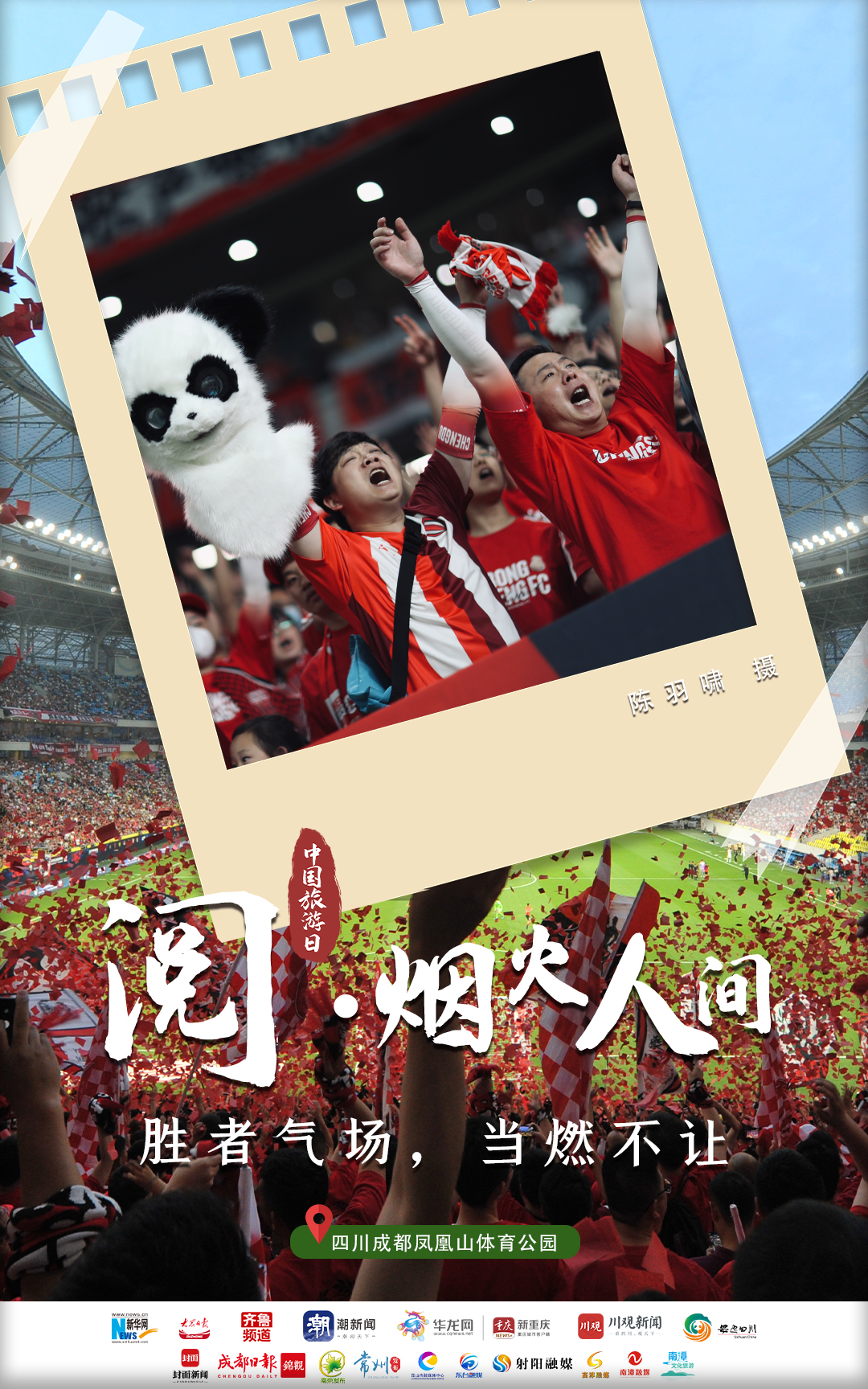 
中山一院黄牛代挂号电话票贩子号贩子网上预约挂号,住院检查加快,中国旅游日｜心之所向，追梦美好