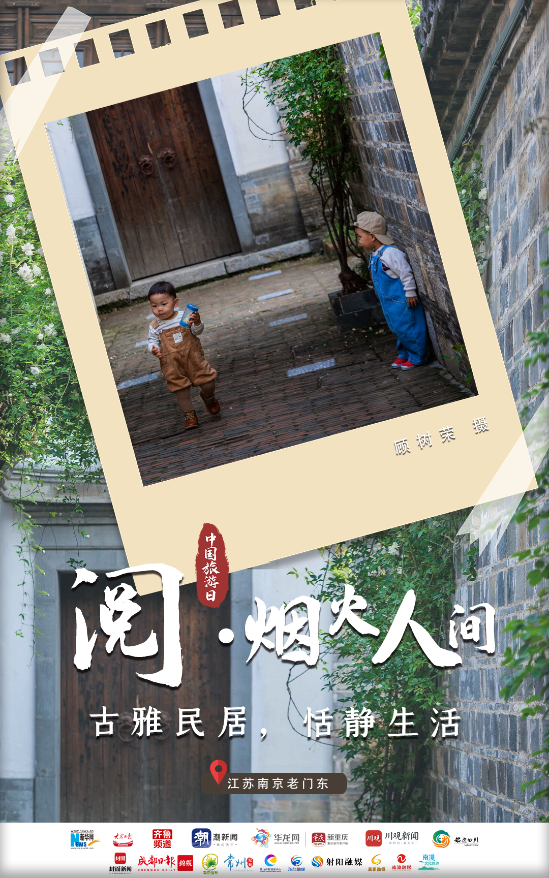 
中山一院黄牛代挂号电话票贩子号贩子网上预约挂号,住院检查加快,中国旅游日｜心之所向，追梦美好