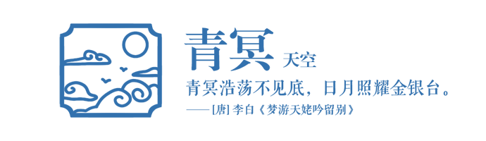 
广州中医院黄牛代挂号电话票贩子号贩子网上预约挂号,住院检查加快,中国旅游日 | 笔端有山海，中文里自然万象的风雅别称
