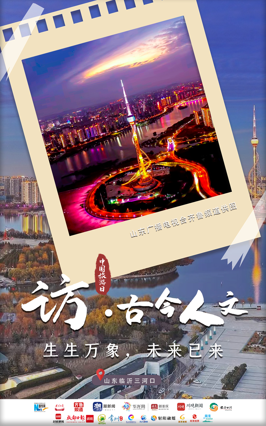 
中山一院黄牛代挂号电话票贩子号贩子网上预约挂号,住院检查加快,中国旅游日｜心之所向，追梦美好