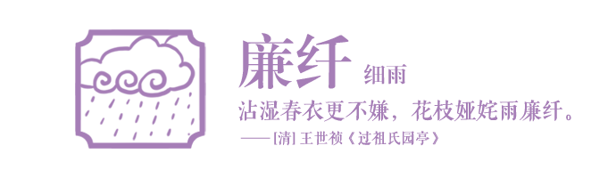 
广州中医院黄牛代挂号电话票贩子号贩子网上预约挂号,住院检查加快,中国旅游日 | 笔端有山海，中文里自然万象的风雅别称