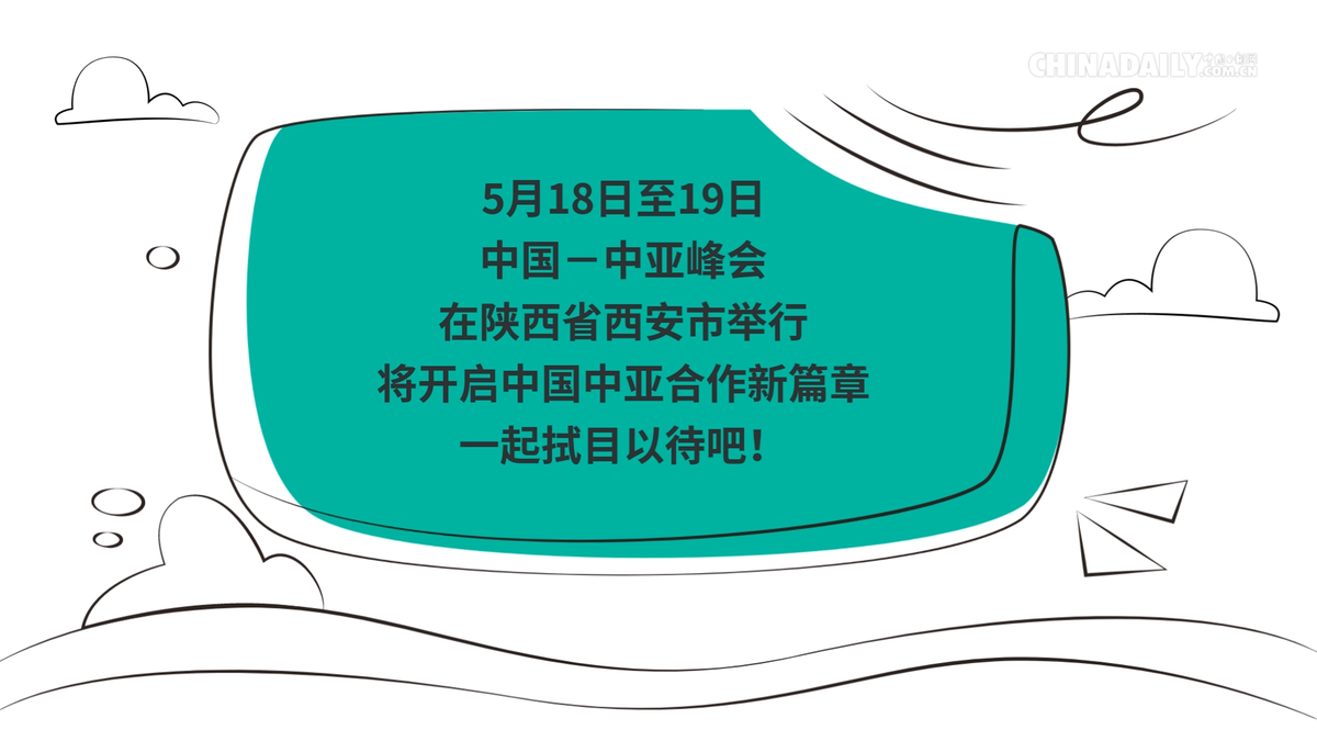 
中国中医科学院望京医院黄牛代挂号电话票贩子号贩子网上预约挂号,住院检查加快,中国与中亚五国 | 塔吉克斯坦：共建“一带一路”走在前列