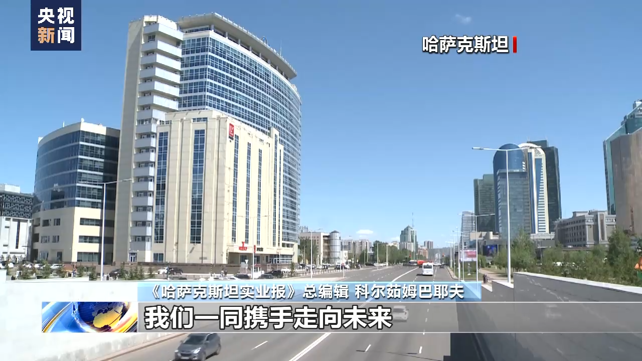 
北京大学第六医院黄牛代挂号电话票贩子号贩子网上预约挂号,住院检查加快,总台专访丨哈萨克斯坦媒体人：中国-中亚峰会具有历史性意义