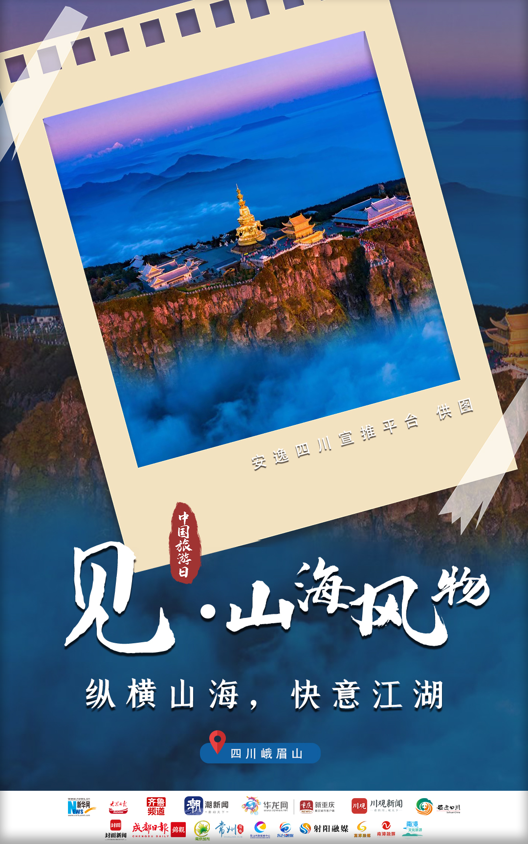 
中山一院黄牛代挂号电话票贩子号贩子网上预约挂号,住院检查加快,中国旅游日｜心之所向，追梦美好