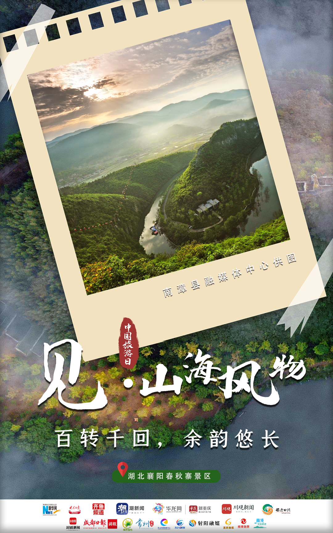 
中山一院黄牛代挂号电话票贩子号贩子网上预约挂号,住院检查加快,中国旅游日｜心之所向，追梦美好