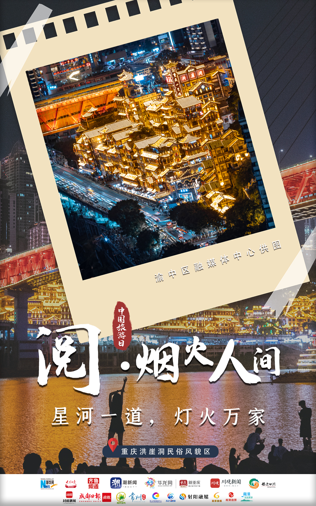 
中山一院黄牛代挂号电话票贩子号贩子网上预约挂号,住院检查加快,中国旅游日｜心之所向，追梦美好