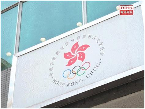 
上海各大医院黄牛代挂号电话票贩子号贩子网上预约挂号,住院检查加快,港协完善播放国歌指引，要求体育总会出赛前必须从港协领工具包