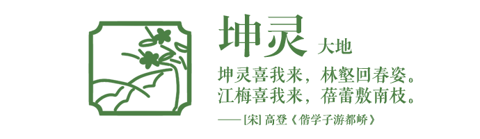 
广州中医院黄牛代挂号电话票贩子号贩子网上预约挂号,住院检查加快,中国旅游日 | 笔端有山海，中文里自然万象的风雅别称