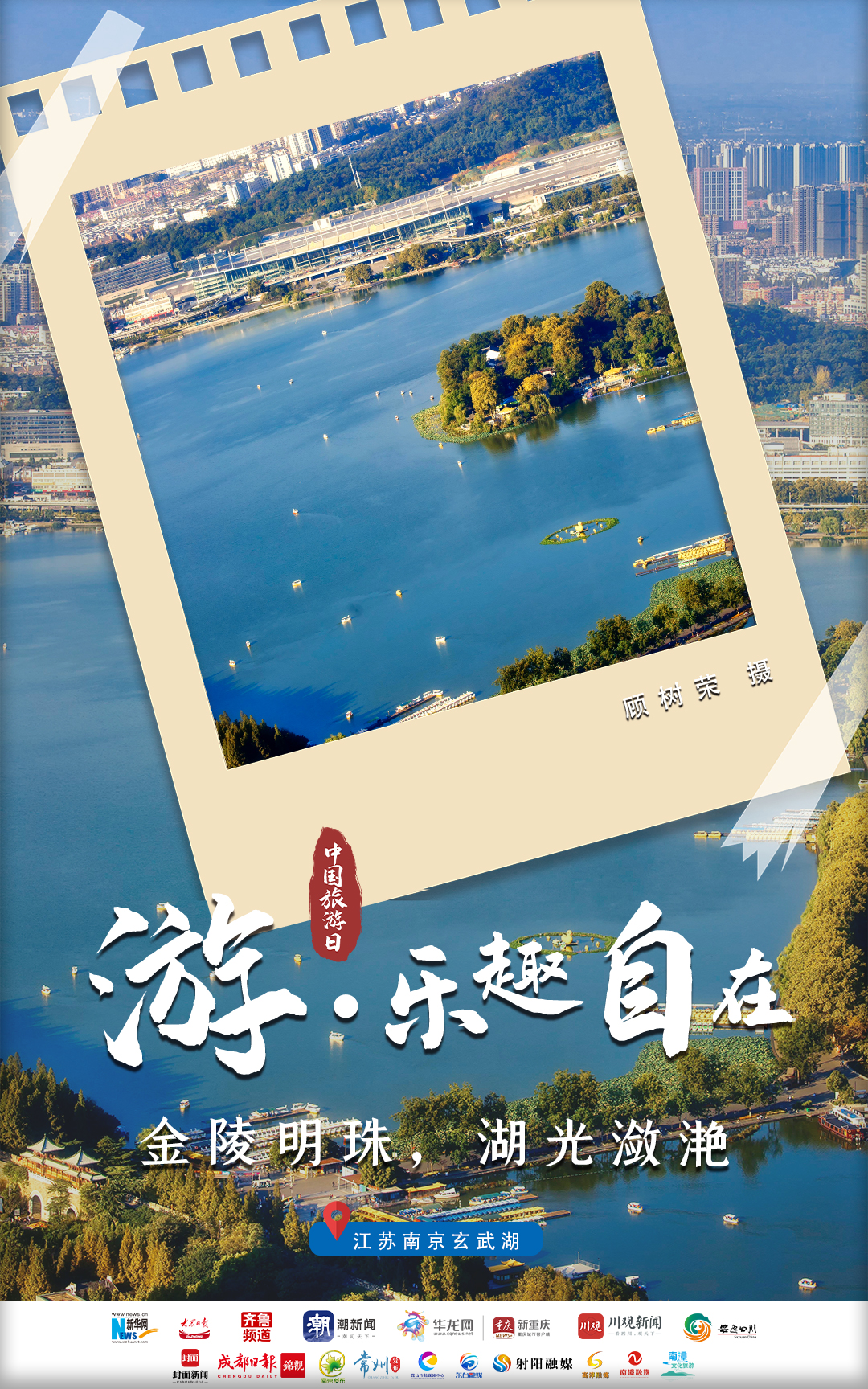 
中山一院黄牛代挂号电话票贩子号贩子网上预约挂号,住院检查加快,中国旅游日｜心之所向，追梦美好