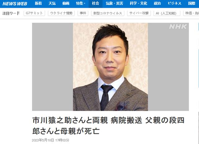
上海各大医院黄牛代挂号电话票贩子号贩子网上预约挂号,住院检查加快,日本歌舞伎顶流男星疑自杀未遂，日媒当天曾报道其涉嫌性骚扰新闻