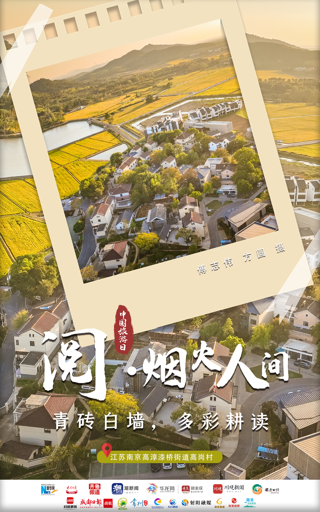 
中山一院黄牛代挂号电话票贩子号贩子网上预约挂号,住院检查加快,中国旅游日｜心之所向，追梦美好