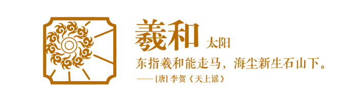
广州中医院黄牛代挂号电话票贩子号贩子网上预约挂号,住院检查加快,中国旅游日 | 笔端有山海，中文里自然万象的风雅别称