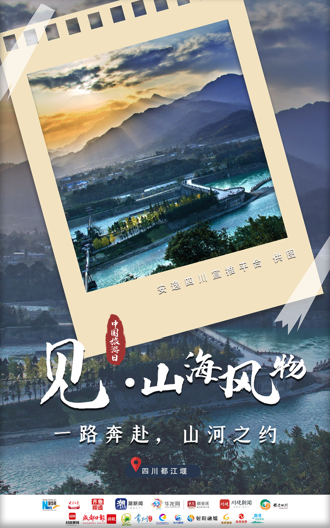 
中山一院黄牛代挂号电话票贩子号贩子网上预约挂号,住院检查加快,中国旅游日｜心之所向，追梦美好